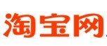 淘宝